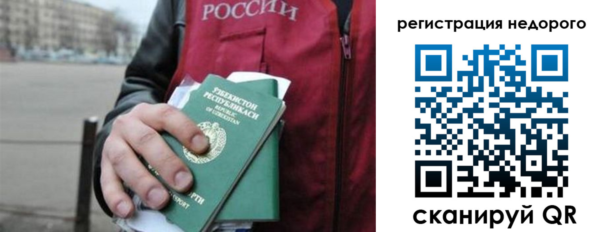 форма 3 в Тогучине